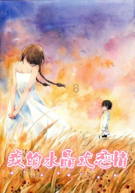 艾玛的时尚装