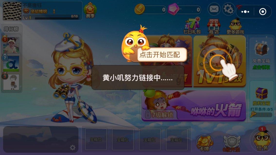 关羽战败，士兵一哄而散，为何赵云战败，士兵依然誓死追随？游戏画面